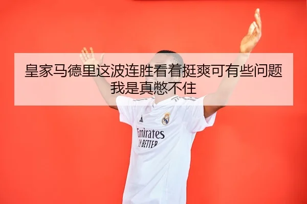 huang-jia-ma-de-li-zhe-bo-lian-sheng-kan-zhe-ting-shuang-ke-you-xie-wen-ti-wo-shi-zhen-bie-bu-zhu-2-165.jpg